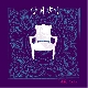 하늘과 바다 (Ft. 엄인호) (가이드멜로디) 앨범이미지