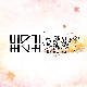 줄리엣 앨범이미지