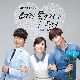 두눈에. 두볼에. 가슴에 (In My Eyes) (가이드멜로디) 앨범이미지