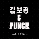 지금 술 한잔 했어 (남자키) 앨범이미지