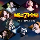 그것만이 내 세상 (들국화) (나는 가수다) (남자키) 앨범이미지