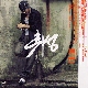 With Me (Ft. Teddy of 1TYM) 앨범이미지