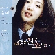 Knockin' On Heaven's Door 앨범이미지