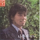 이슬비는 나그네 앨범이미지