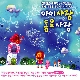 겨울밤 앨범이미지