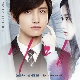 슬픔 속에 그댈 지워야만 해 (Because I love you) 앨범이미지