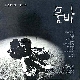 육자배기신사 앨범이미지