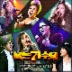 개구쟁이 (Ft. T.O.P) (산울림) (나는 가수다 2) (가이드멜로디) 앨범이미지