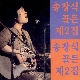 고래사냥 앨범이미지