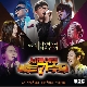 잊을께 (YB) (나는 가수다) 앨범이미지