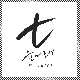 너의 얘길 들어줄게 (후아유 - 학교 2015 OST) 앨범이미지