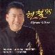 착각하지 마세요 (가이드멜로디) 앨범이미지
