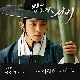 또 사랑하고 만다 (가이드멜로디) 앨범이미지
