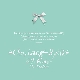 함께 (Ft. 나오미) 앨범이미지