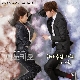 하나뿐인 사람 (피노키오 OST) 앨범이미지