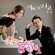 어떡하나요 (앙큼한 돌싱녀 OST) (가이드멜로디) 앨범이미지