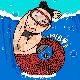 뜨거운 안녕 (Ft. 성시경) 앨범이미지