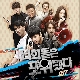 사랑하나 봐 (가이드멜로디) 앨범이미지