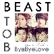 Bye Bye Love (남자가 사랑할 때 OST) (가이드멜로디) 앨범이미지