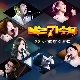 누구없소 (한영애) (나는 가수다) (가이드멜로디) 앨범이미지
