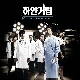 체온 앨범이미지
