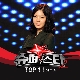 가로수 그늘 아래 서면 (슈퍼스타 K 2) (가이드멜로디) 앨범이미지