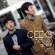 Officially Missing You (ver.2) 앨범이미지
