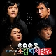 조강지처클럽1 (사랑해요 내내) (가이드멜로디) 앨범이미지