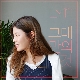 그대만의 것 (Ft. Soulman) 앨범이미지