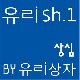 상심 (가이드멜로디) 앨범이미지