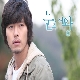 메아리 (가이드멜로디) 앨범이미지