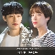 내게 기대 앨범이미지