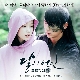 내 마음 들리나요 (Ft. 이하이) 앨범이미지