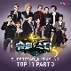 Brown City (슈퍼스타 K 3) 앨범이미지