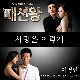 사랑은 이렇게 앨범이미지