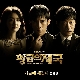 가슴에 새긴다 (가이드멜로디) 앨범이미지