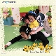 내 사랑은 (가이드멜로디) 앨범이미지