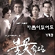 아픔이 있어도 앨범이미지