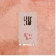 일기 (Diary) 앨범이미지