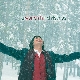Joy To The World (섹소폰연주용) (가이드연주) 앨범이미지