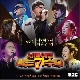 Dash (with YB) (나는 가수다) 앨범이미지