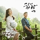 그대 사랑 앨범이미지