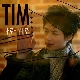 나란 사람 (Original ver.) 앨범이미지