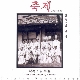 꽃의 동화 (리코더연주용) (가이드연주) 앨범이미지
