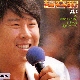 그 겨울의 찻집 (섹소폰연주용) (가이드연주) 앨범이미지