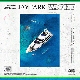 YACHT (Ft. Sik-K) (가이드멜로디) 앨범이미지