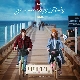 You Are My Baby (더 패키지 OST)(가이드멜로디) 앨범이미지