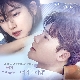 오늘도 그리워 그리워 (당신이 잠든 사이에 OST) 앨범이미지