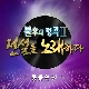 흐린 가을 하늘에 편지를 써 (동물원) (불후의 명곡) 앨범이미지