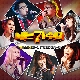 미워도 다시 한 번 (바이브)(나는 가수다) (가이드멜로디) 앨범이미지
